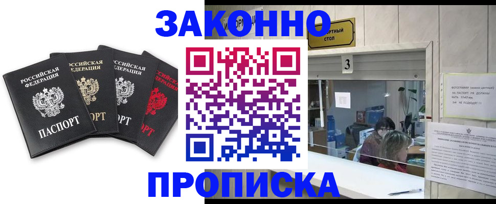 форма 3 в Заринске
